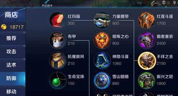 王者荣耀中成为一个优秀的辅助玩家要做到哪些
