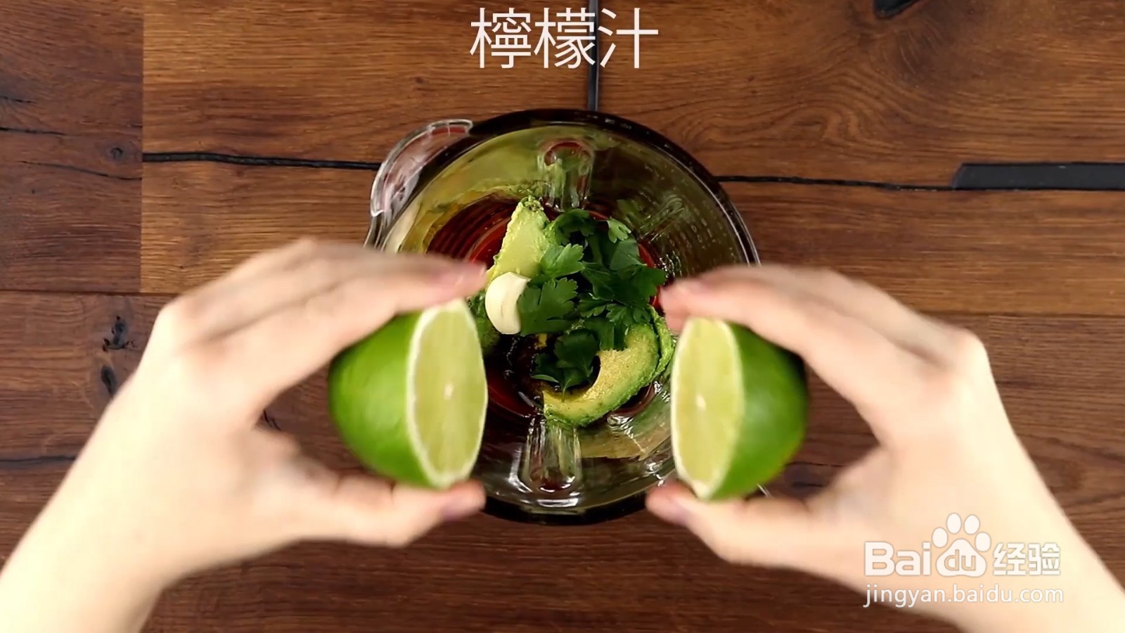 怎么制作墨西哥沙拉
