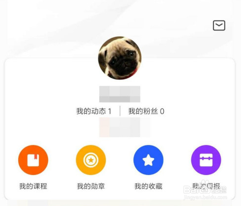 小米运动个人简介修改方法