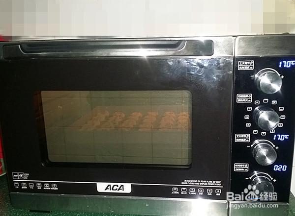 一步步做喜欢的香葱牛奶曲奇