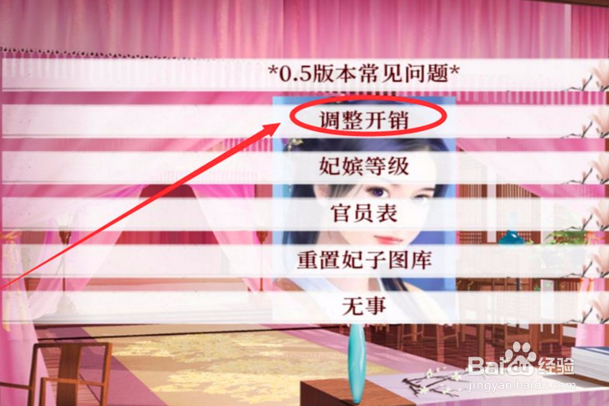 深宫曲威望怎么加