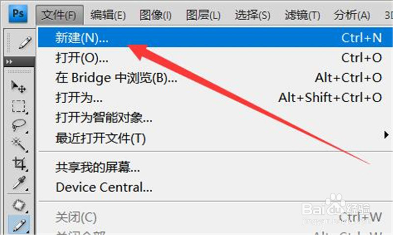 photoshop如何后退一步操作?