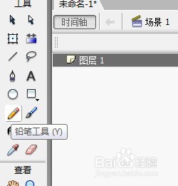 flash如何绘制一个煎蛋的教程