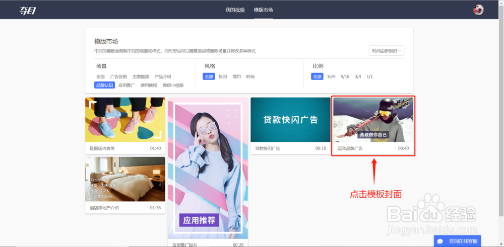 企业宣传片制作教程:如何制作高端大气的宣传片