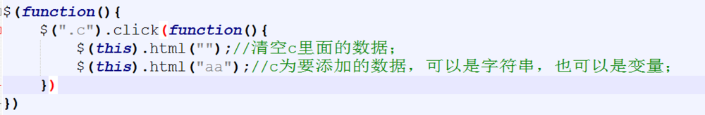 js如何关闭弹出框的时候清除里面的数据