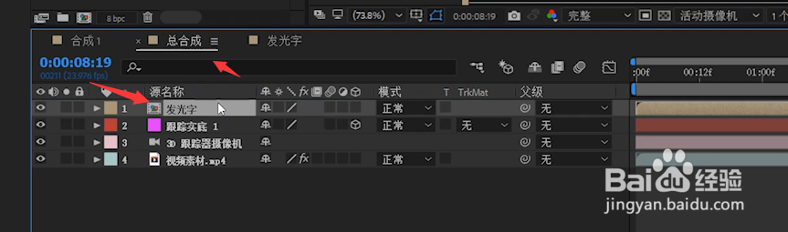 赛博朋克视频特效制作-全息投影