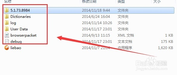 教你如何找到你想要找到桌面是的图标的跟位置