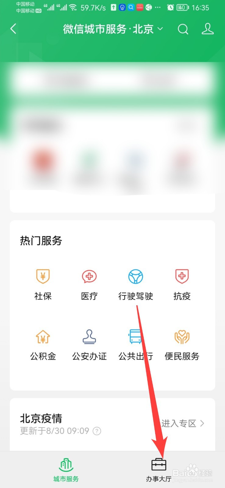 网上在哪里可以买到邮票