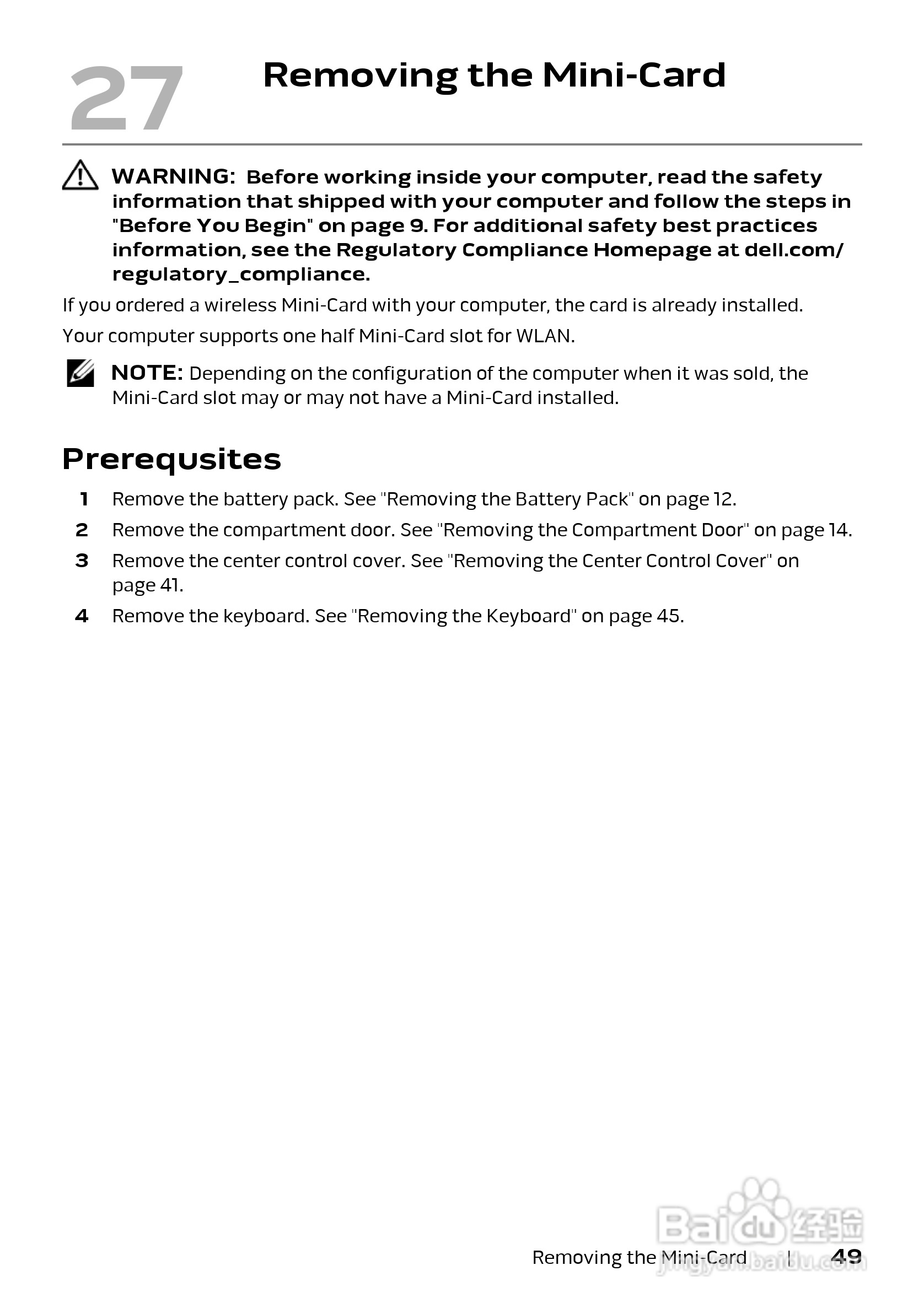 DELL Alienware M17x R4笔记本电脑说明书:[5]