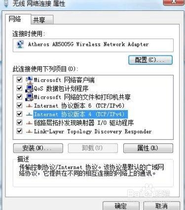 手机wifi连接电脑上网不用无线路由器
