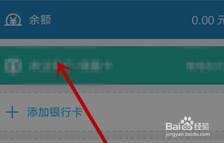 手机qq如何实名认证