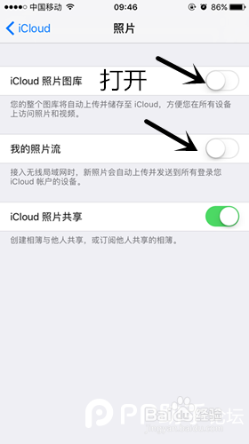 怎么把icloud照片恢复至iphone