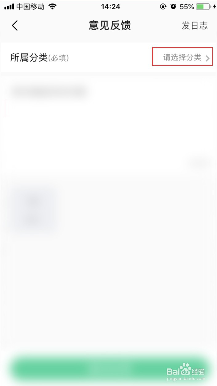 QQ音乐青少年模式忘记密码怎么办