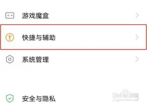 vivoy52s视频通话美颜怎么设置