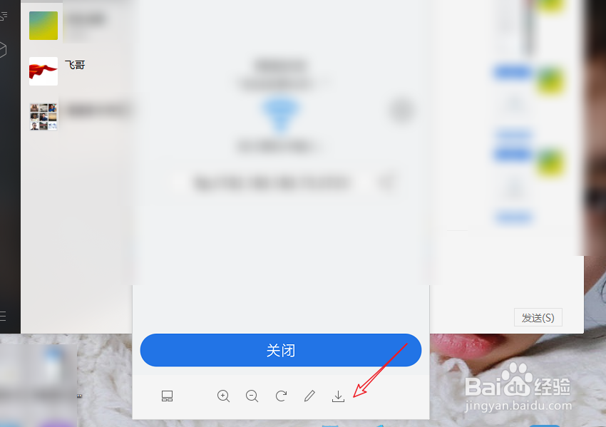电脑版微信里接收的照片在哪个文件夹