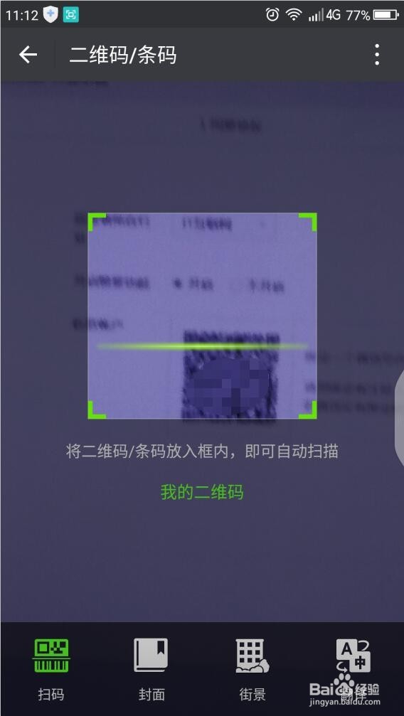 微信公众号怎样开通赞赏功能