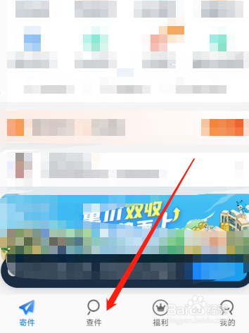 中通快递查号码查单号查询