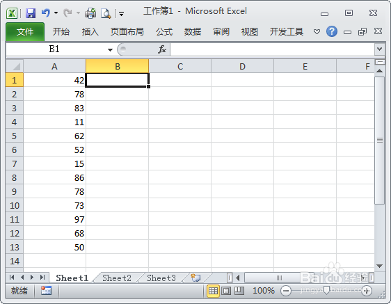 如何在Excel中使用MATCH函数?