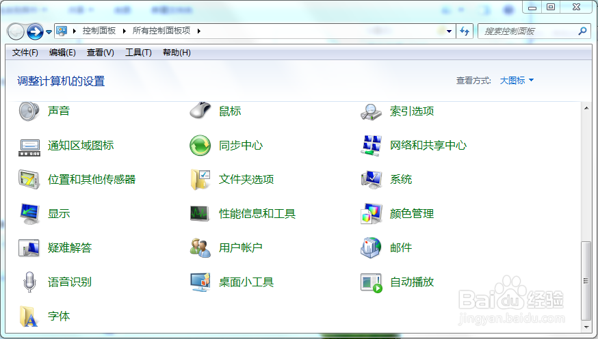 如何安装电脑里没有的字体