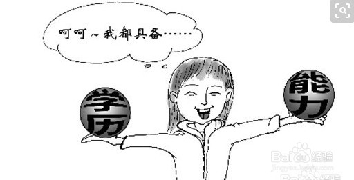 诸暨学历提升？该如何提升？