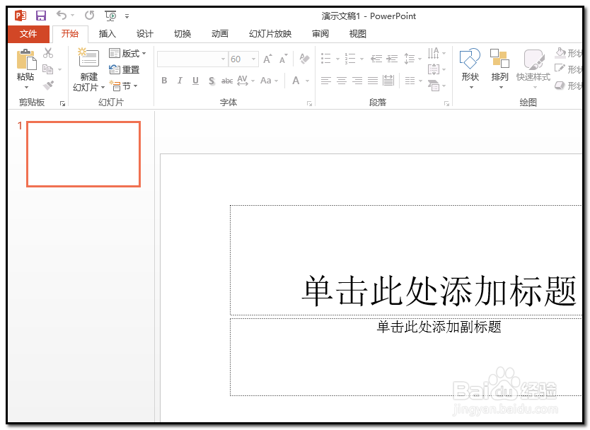 如何删除PPT的单击此处添加标题