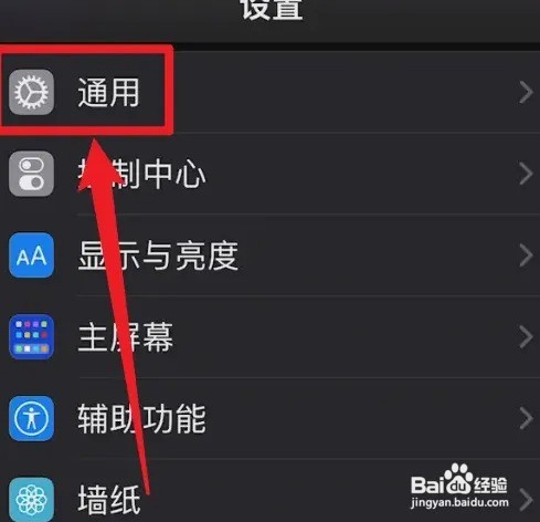 苹果手机信号1x怎么解决