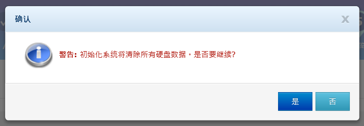 威联通TS-453Bmini新手安装经验分享