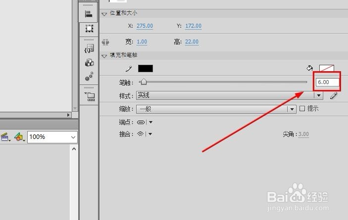Animate/FLASH如何绘制一个放大镜图标