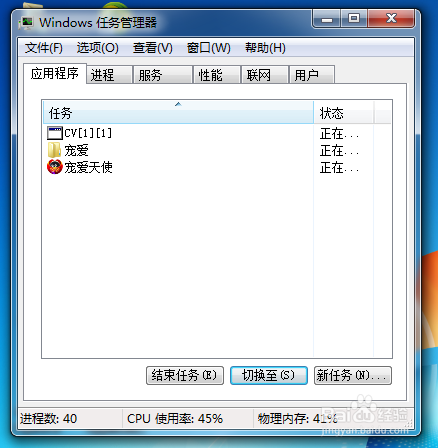 如何把QQ宠物变大