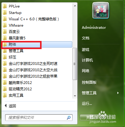 如何让电脑不卡——要磁盘清理