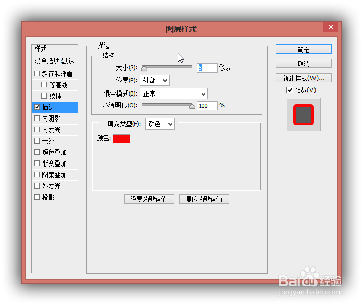 如何使用Photoshop制作一枚逼真炫酷的电子印章