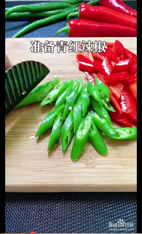 将豆腐切成三角形