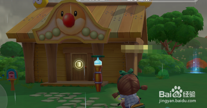 摩尔庄园怎么更换小屋