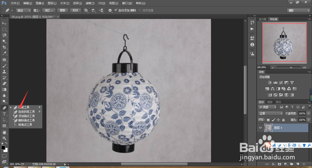 ps抠图的小技巧