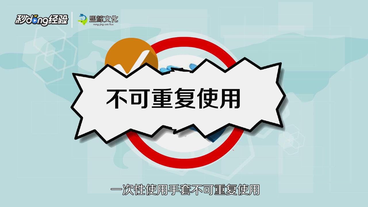 乘坐交通工具要注意什么