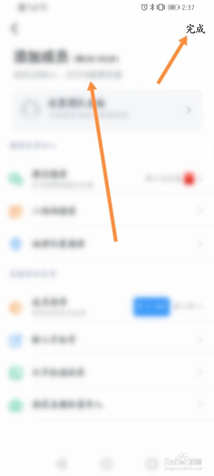 钉钉怎么注册公司账号