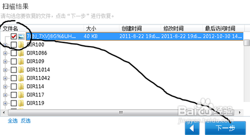 相机内存卡数据恢复攻略