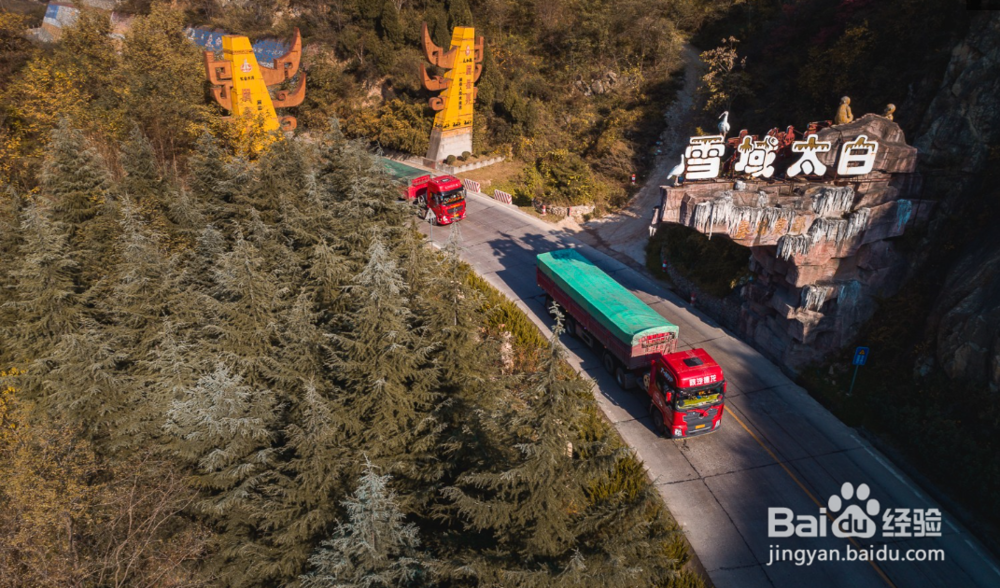 秦岭一半的美都在这里,11月这里堪称最美公路。