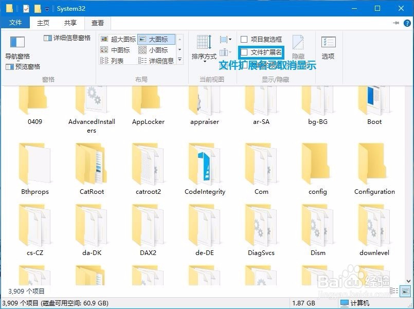 使用U盘制作电脑启动钥匙