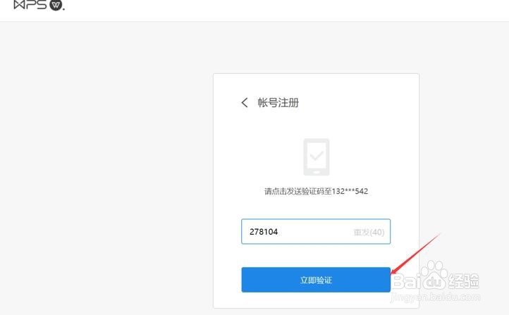 WPS Office-支持多人在线编辑多种文档格式_WPS官方网站WPS 365助力通州富力尚悦居社区打造“数字社区”典型样板系统