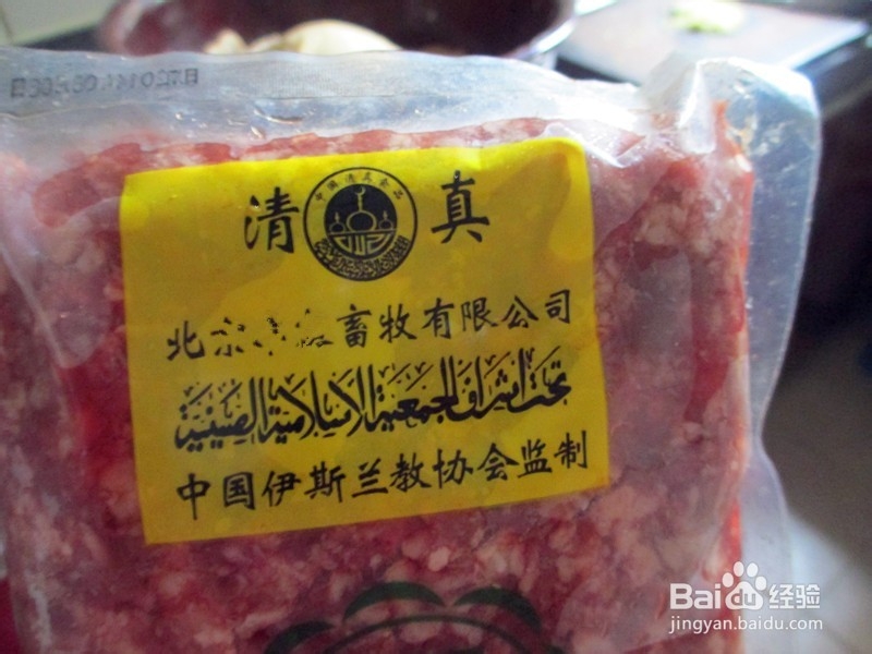 一碗花椒水,让牛肉饺子鲜美多汁