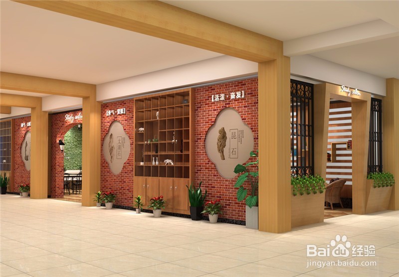 书店怎么装修设计？