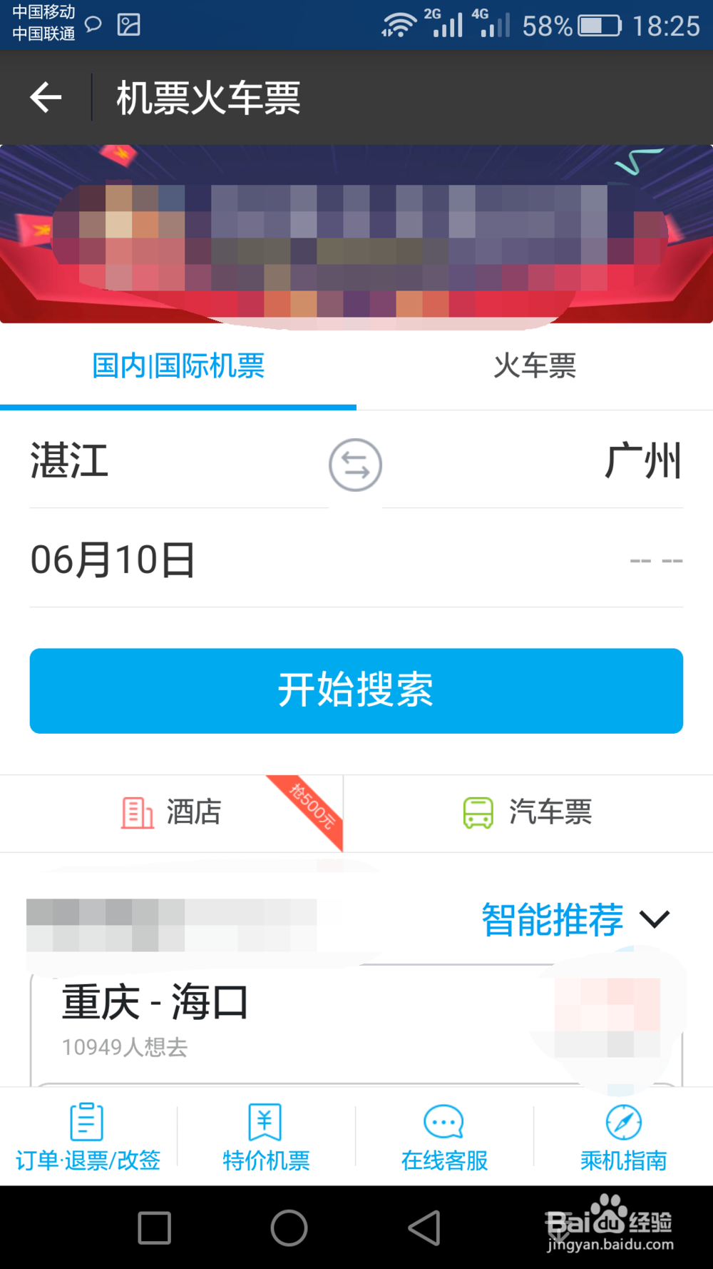 支付宝最常用的功能
