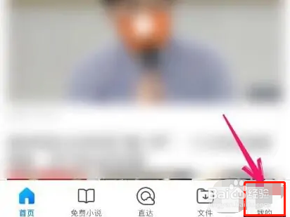 QQ浏览器浏览记录如何删除