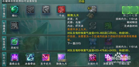 蓬莱武器怎么得