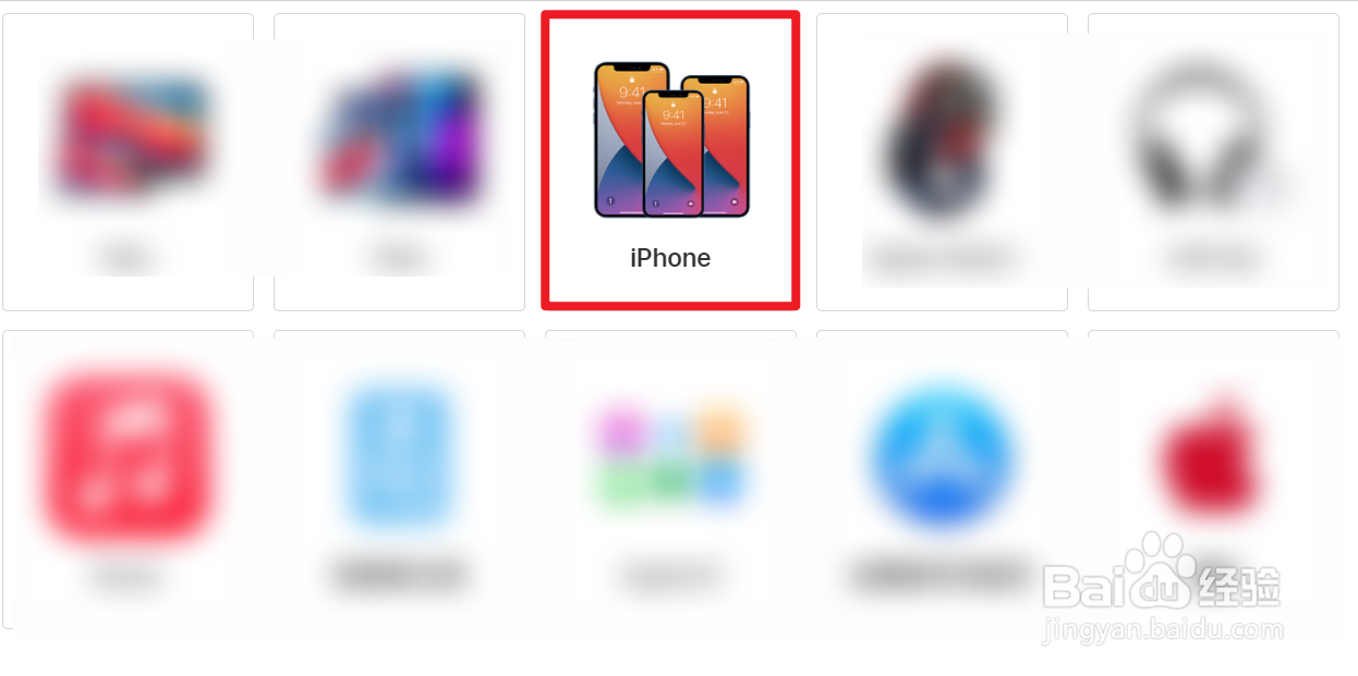 苹果手机换外屏玻璃多少钱