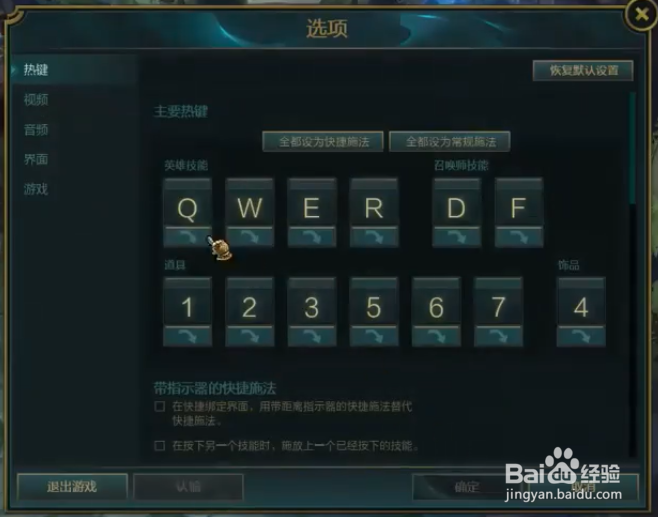 lol怎么对所有人说话