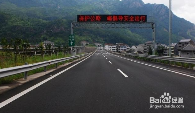 2016年国庆高速免费吗