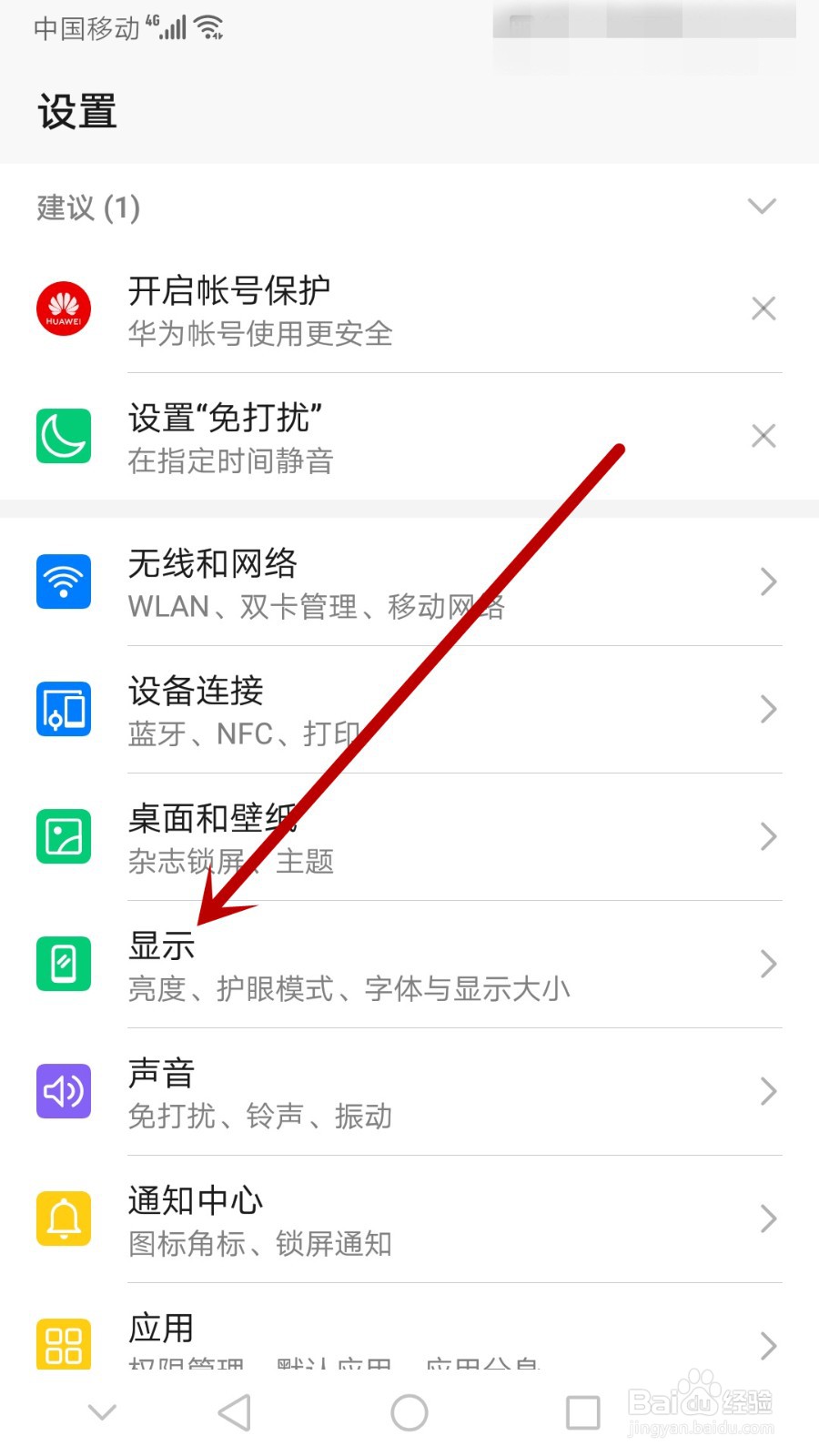 微信是什么字体