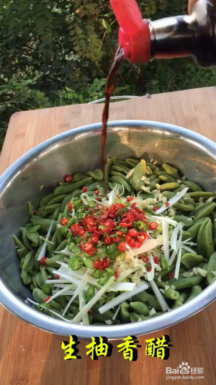 如何自制美味好吃的凉拌剪刀面